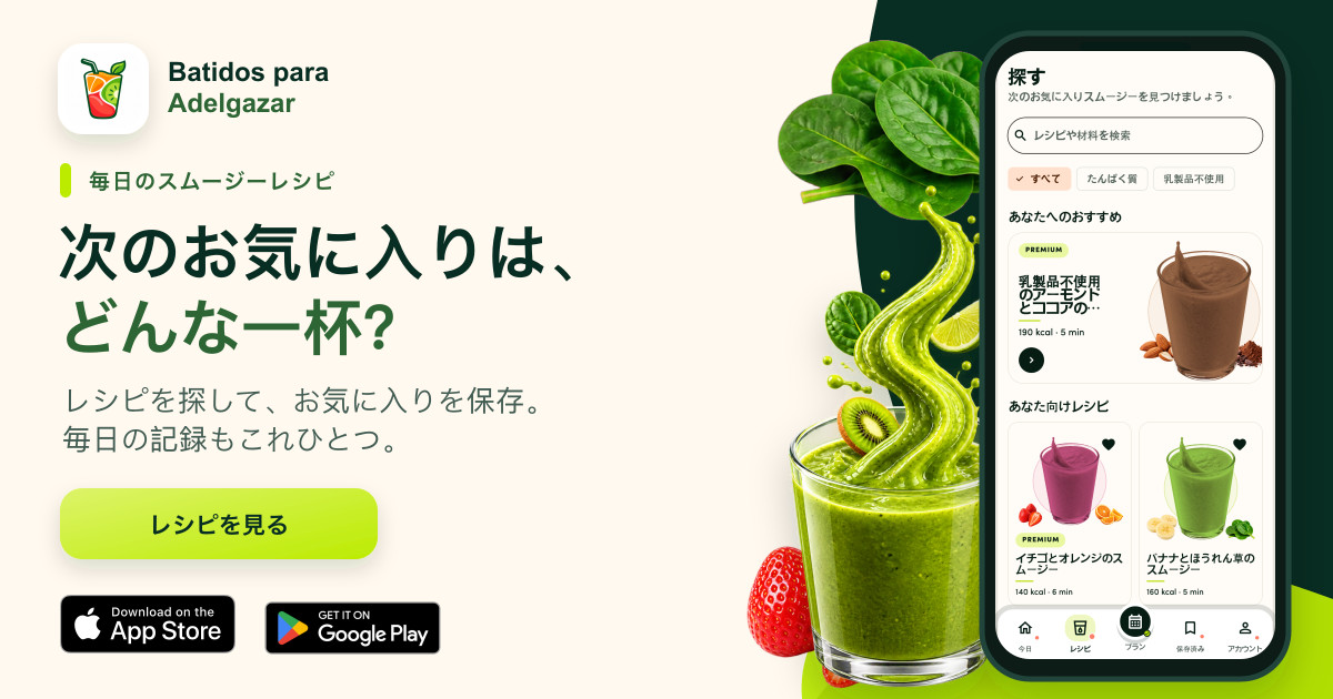 次のお気に入りは、どんな一杯？