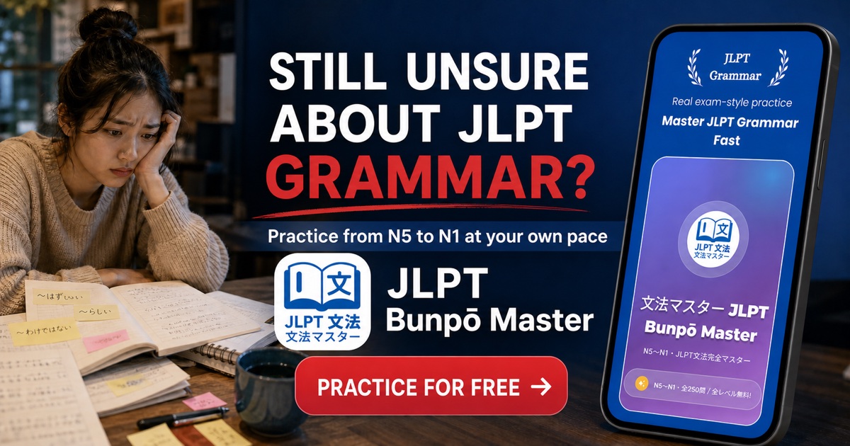 Master JLPT grammar