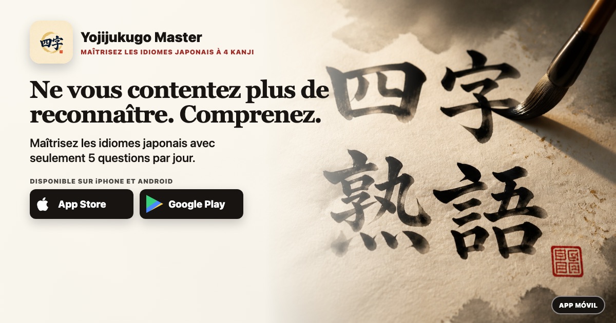 Ne vous contentez plus de reconnaître. Comprenez.