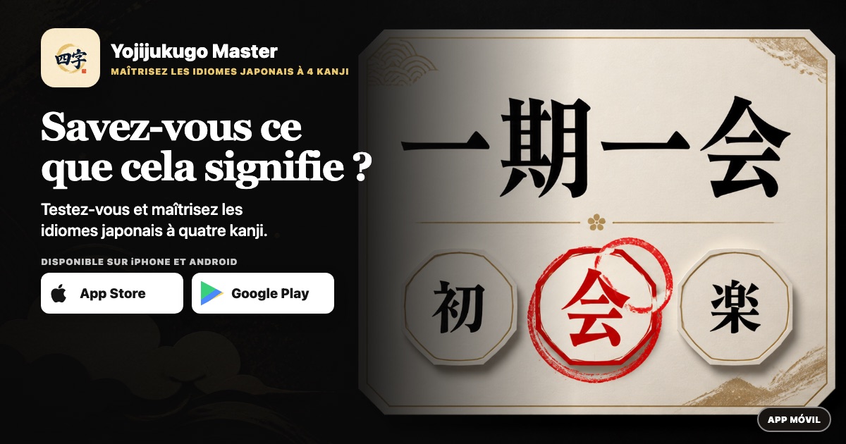 Savez-vous ce que cela signifie ?
