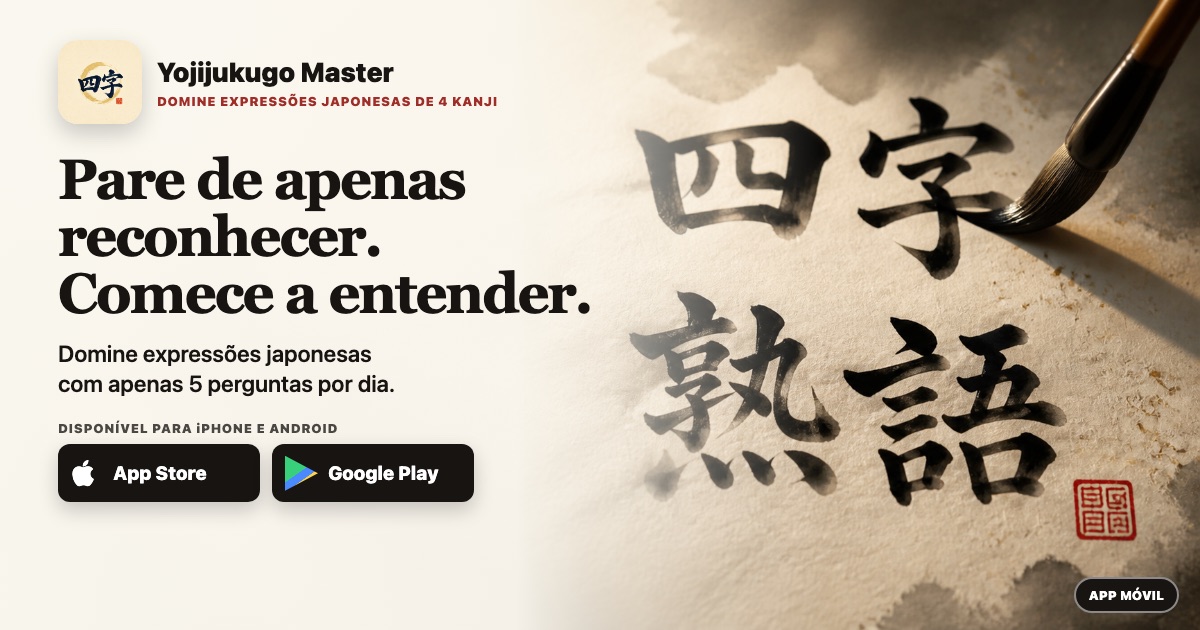 Pare de apenas reconhecer. Comece a entender.