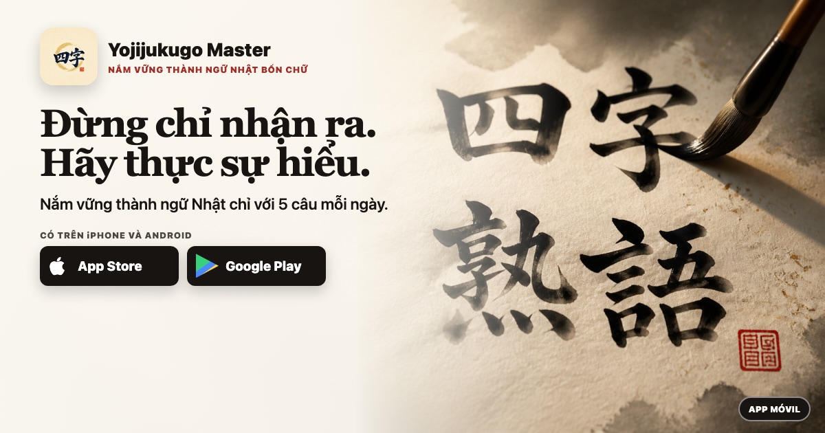 Đừng chỉ nhận ra. Hãy thực sự hiểu.
